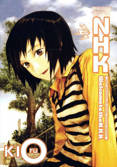 Такимото Тацухико - Добро пожаловать в NHK HubKnigi — Аудиокниги Онлайн | Классика, Детективы, Поэзия и Более