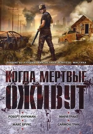 Лондон Мэтт - Модзя HubKnigi — Аудиокниги Онлайн | Классика, Детективы, Поэзия и Более