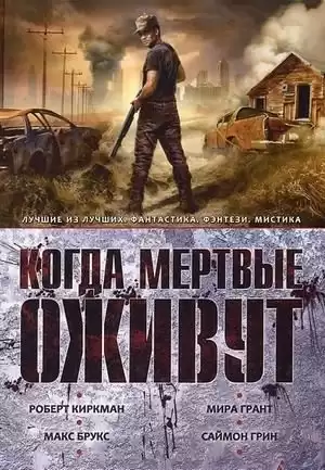 Лондон Мэтт - Модзя HubKnigi — Аудиокниги Онлайн | Классика, Детективы, Поэзия и Более