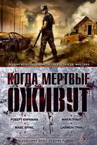 Паолетти Марк - Пятая категория HubKnigi — Аудиокниги Онлайн | Классика, Детективы, Поэзия и Более