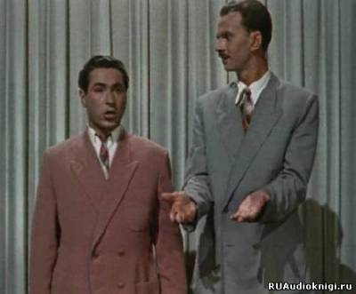 Тарапунька и Штепсель. Юмористические миниатюры HubKnigi — Аудиокниги Онлайн | Классика, Детективы, Поэзия и Более