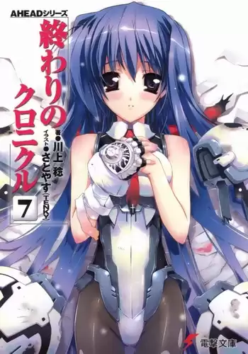 Каваками Минору - Хроники конца света 14. Aкт 7 HubKnigi — Аудиокниги Онлайн | Классика, Детективы, Поэзия и Более