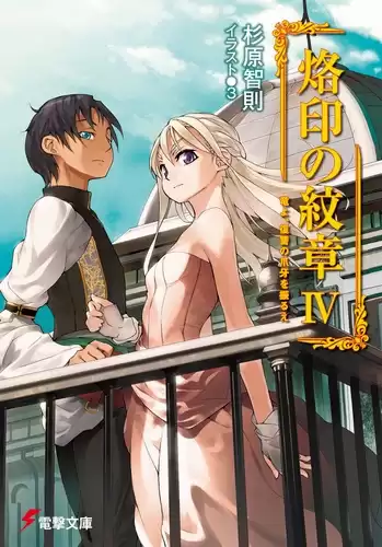 Томонори Сугихара - Дракон, обнажи клыки возмездия! HubKnigi — Аудиокниги Онлайн | Классика, Детективы, Поэзия и Более