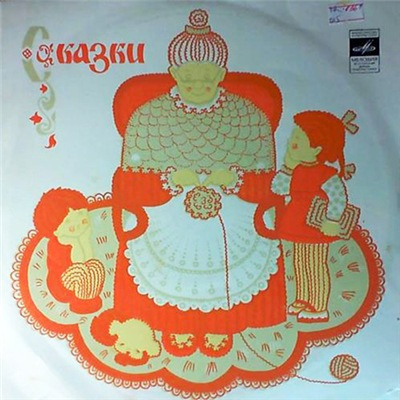 Пино Кристиан - Перышко и лосось HubKnigi — Аудиокниги Онлайн | Классика, Детективы, Поэзия и Более