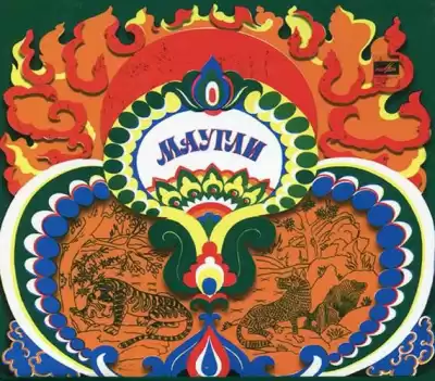 Киплинг Редьярд - Маугли HubKnigi — Аудиокниги Онлайн | Классика, Детективы, Поэзия и Более