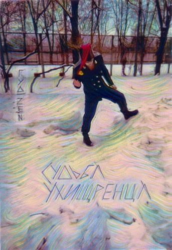 Гуд|Zen - Судьба Ухищренца HubKnigi — Аудиокниги Онлайн | Классика, Детективы, Поэзия и Более