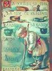 Тургенев Иван - Бирюк HubKnigi — Аудиокниги Онлайн | Классика, Детективы, Поэзия и Более