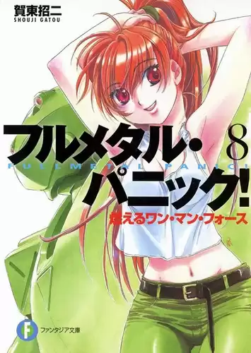 Сёдзи Гато - Пламенный дух одиночки HubKnigi — Аудиокниги Онлайн | Классика, Детективы, Поэзия и Более