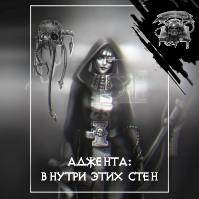 Данн Кристиан - Внутри этих стен HubKnigi — Аудиокниги Онлайн | Классика, Детективы, Поэзия и Более