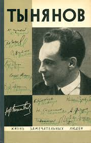 Тынянов Юрий - Петербургские происшествия HubKnigi — Аудиокниги Онлайн | Классика, Детективы, Поэзия и Более