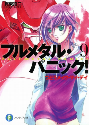 Сёдзи Гато - День, когда ты придешь HubKnigi — Аудиокниги Онлайн | Классика, Детективы, Поэзия и Более