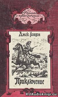 Лондон Джек - Приключение HubKnigi — Аудиокниги Онлайн | Классика, Детективы, Поэзия и Более