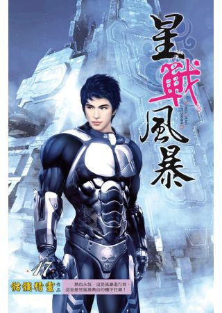 Скелетон Визард - Наследие HubKnigi — Аудиокниги Онлайн | Классика, Детективы, Поэзия и Более