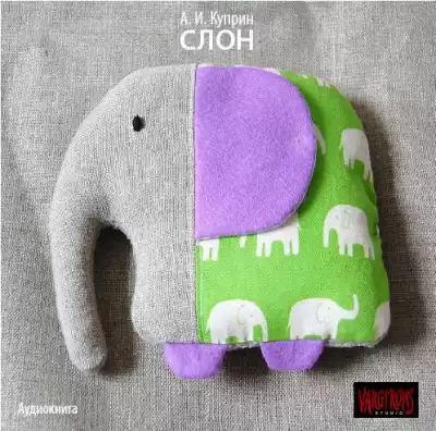 Куприн Александр - Слон HubKnigi — Аудиокниги Онлайн | Классика, Детективы, Поэзия и Более