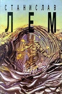 Лем Станислав - Лунная ночь HubKnigi — Аудиокниги Онлайн | Классика, Детективы, Поэзия и Более