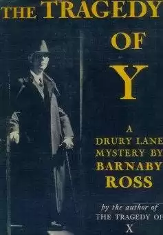Квин Эллери - Трагедия Игрек HubKnigi — Аудиокниги Онлайн | Классика, Детективы, Поэзия и Более