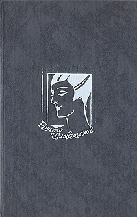 Моэм Сомерсет - Нечто человеческое HubKnigi — Аудиокниги Онлайн | Классика, Детективы, Поэзия и Более