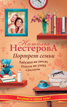 Нестерова Наталья - Пожалуйста, дайте поспать! HubKnigi — Аудиокниги Онлайн | Классика, Детективы, Поэзия и Более
