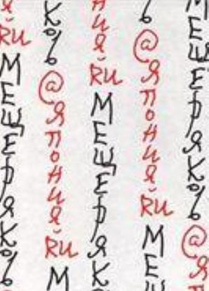 Мещеряков Александр - Записки прошлого человека HubKnigi — Аудиокниги Онлайн | Классика, Детективы, Поэзия и Более