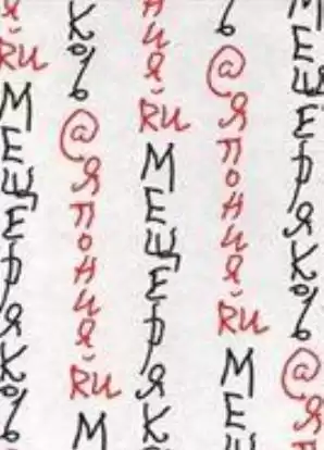 Мещеряков Александр - Записки прошлого человека HubKnigi — Аудиокниги Онлайн | Классика, Детективы, Поэзия и Более