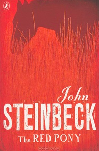 Стейнбек Джон - Рыжий пони HubKnigi — Аудиокниги Онлайн | Классика, Детективы, Поэзия и Более