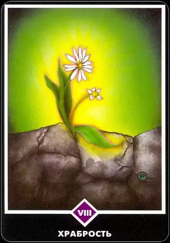 Ошо Раджниш - Храбрость HubKnigi — Аудиокниги Онлайн | Классика, Детективы, Поэзия и Более