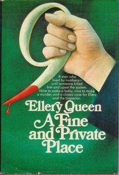 Квин Эллери - Приятное и уединенное место HubKnigi — Аудиокниги Онлайн | Классика, Детективы, Поэзия и Более