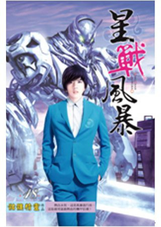 Скелетон Визард - Сияние Млечного Пути HubKnigi — Аудиокниги Онлайн | Классика, Детективы, Поэзия и Более