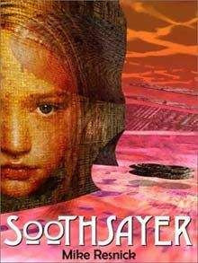 Резник Майк - Зимнее Солнцестояние HubKnigi — Аудиокниги Онлайн | Классика, Детективы, Поэзия и Более