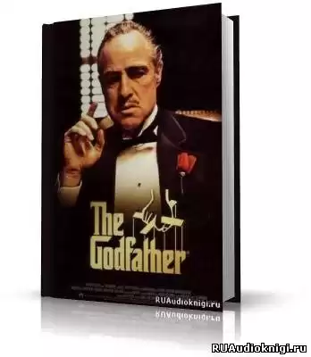 Пьюзо Марио - Крестный отец HubKnigi — Аудиокниги Онлайн | Классика, Детективы, Поэзия и Более