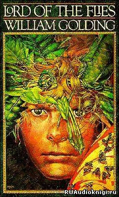 Голдинг Уильям - Повелитель мух HubKnigi — Аудиокниги Онлайн | Классика, Детективы, Поэзия и Более