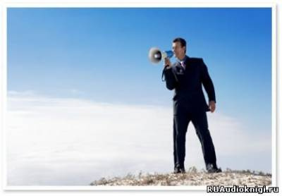 Семинары ШЭЛ (Школа Эффективных Лидеров). Презентация себя другим HubKnigi — Аудиокниги Онлайн | Классика, Детективы, Поэзия и Более