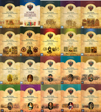 Карамзин Николай - История государства Российского HubKnigi — Аудиокниги Онлайн | Классика, Детективы, Поэзия и Более