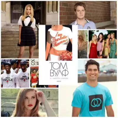 Вулф Том - Я - Шарлотта Симмонс HubKnigi — Аудиокниги Онлайн | Классика, Детективы, Поэзия и Более