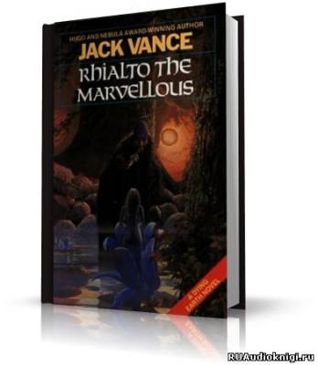 Вэнс Джек - Риалто Великолепный HubKnigi — Аудиокниги Онлайн | Классика, Детективы, Поэзия и Более