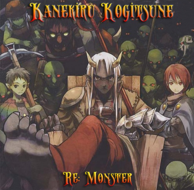 Kanekiru Kogitsune - Перерождение: Монстр HubKnigi — Аудиокниги Онлайн | Классика, Детективы, Поэзия и Более