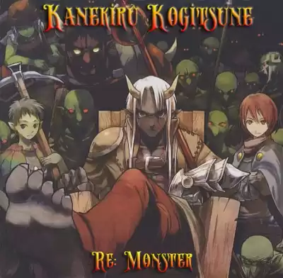 Kanekiru Kogitsune - Перерождение: Монстр HubKnigi — Аудиокниги Онлайн | Классика, Детективы, Поэзия и Более