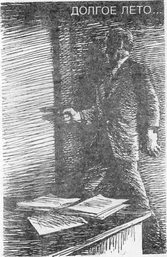 Штефэнеску Николае - Долгое лето… HubKnigi — Аудиокниги Онлайн | Классика, Детективы, Поэзия и Более