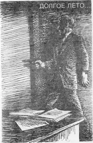 Штефэнеску Николае - Долгое лето… HubKnigi — Аудиокниги Онлайн | Классика, Детективы, Поэзия и Более