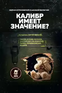Каганов Леонид - Всё дело в усах HubKnigi — Аудиокниги Онлайн | Классика, Детективы, Поэзия и Более