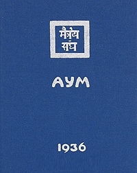Рерих Николай - Аум HubKnigi — Аудиокниги Онлайн | Классика, Детективы, Поэзия и Более