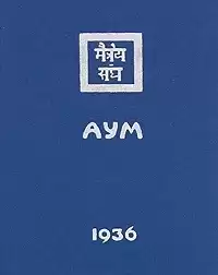 Рерих Николай - Аум HubKnigi — Аудиокниги Онлайн | Классика, Детективы, Поэзия и Более