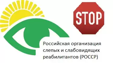 Викторов Алексей - Тифлобудущее HubKnigi — Аудиокниги Онлайн | Классика, Детективы, Поэзия и Более