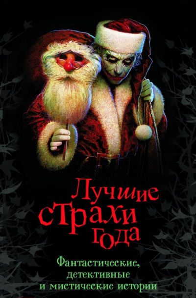 Рональд Маргарет - Джентльменам вслед HubKnigi — Аудиокниги Онлайн | Классика, Детективы, Поэзия и Более