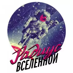 Галевский Сергей - Аэропорт HubKnigi — Аудиокниги Онлайн | Классика, Детективы, Поэзия и Более