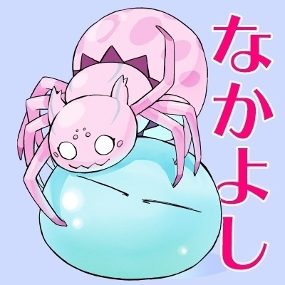 Баба Окина - Кроссовер Да, я паук, и что с того и о моем перерождении в слизь HubKnigi — Аудиокниги Онлайн | Классика, Детективы, Поэзия и Более