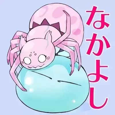 Баба Окина - Кроссовер Да, я паук, и что с того и о моем перерождении в слизь HubKnigi — Аудиокниги Онлайн | Классика, Детективы, Поэзия и Более