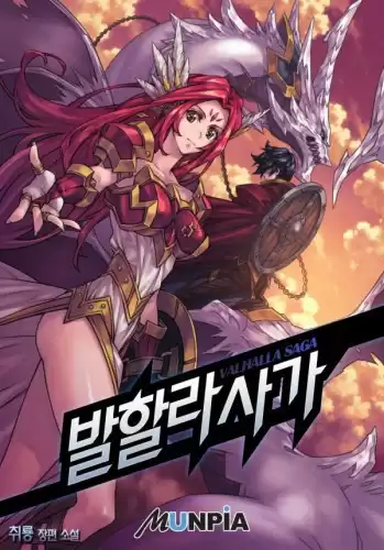 Ёнг Чвири - Сага о Вальхалле HubKnigi — Аудиокниги Онлайн | Классика, Детективы, Поэзия и Более