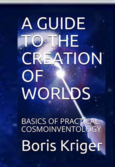 Кригер Борис - A guide to the creation of worlds HubKnigi — Аудиокниги Онлайн | Классика, Детективы, Поэзия и Более