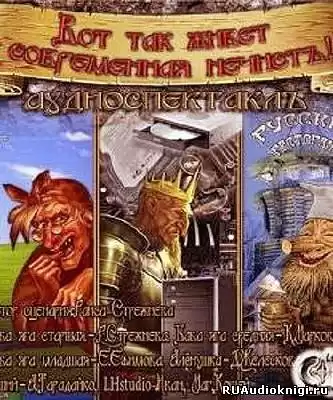 Стрежнева Раиса - Весенняя сказка HubKnigi — Аудиокниги Онлайн | Классика, Детективы, Поэзия и Более